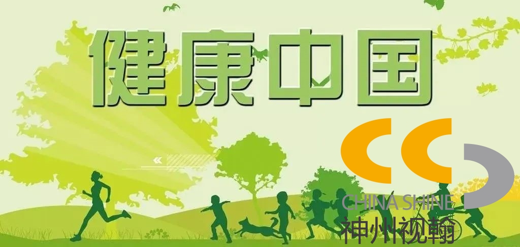 緊跟健康中國建設(shè)，視翰血透系統(tǒng)以信息化手段為醫(yī)護(hù)減負(fù)