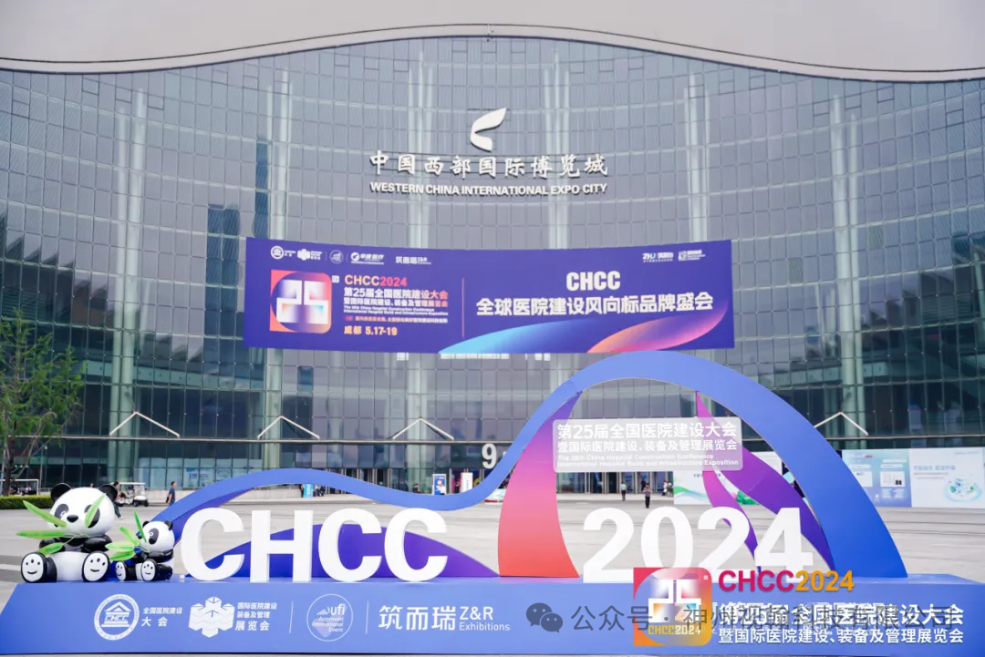 雙城盛會(huì)，完美收官 | 神州視翰期待與您明年再會(huì)！