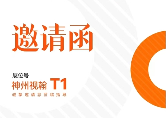 邀 | 2024 中國護(hù)理大會與您相約湖南長沙！